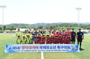 [NSP PHOTO]제5회 영덕대게배 국제유소년축구대회 열전 돌입