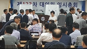 [NSP PHOTO]한국공인중개사협회 광주시지부, 지부 회관 매입·이전 숙원사업 성사