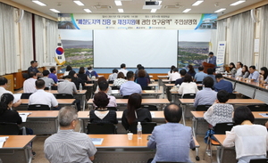 [NSP PHOTO]경주시, 폐철도지역 진흥 및 재정지원에 관한 연구용역 주민설명회 개최