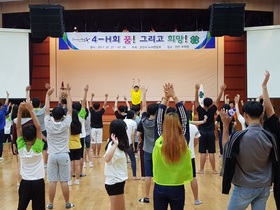 [NSP PHOTO]군산시, 4-H연합회 하계수련회 개최
