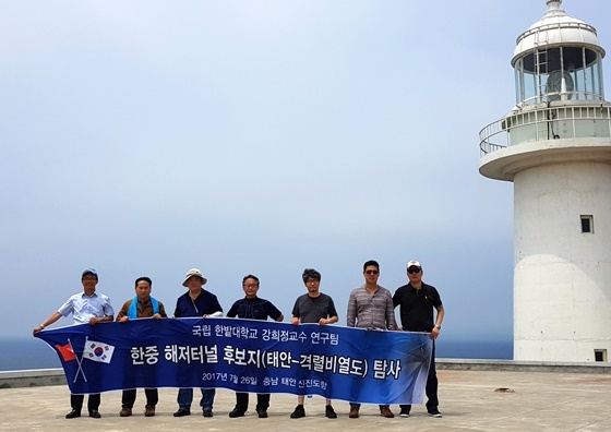 NSP통신-▲강희정 교수 연구팀, 한중 해저터널 후보지 탐사 (한밭대학교)