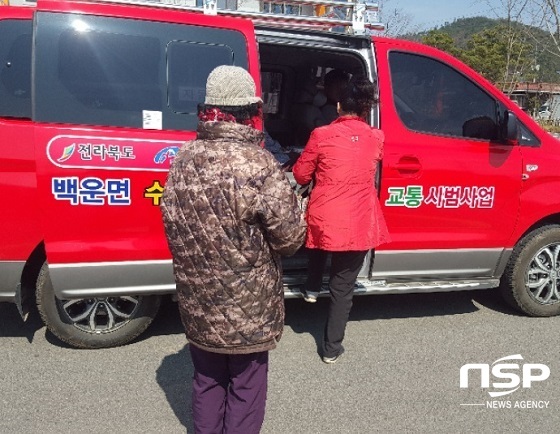 [NSP PHOTO]진안군, 교통복지 정책 최우수 평가