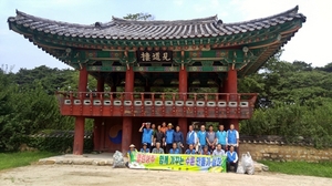 [NSP PHOTO]성주군 수륜면 환경지도자 협의회, 2017 하반기 임시총회 개최