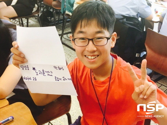 NSP통신- (대구시교육청)