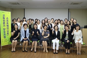 [NSP PHOTO]과천시 여성비전센터, 소프트웨어 양성과정 수료식
