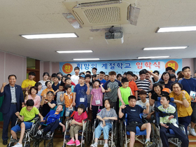 [NSP PHOTO]순천시, 장애아동을 위한 희망의 계절학교 운영