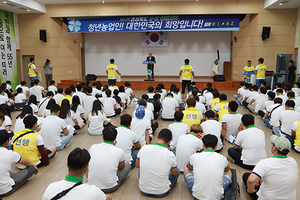 [NSP PHOTO]청송에서 제42회 경상북도4-H야영교육 가져