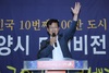 [NSP PHOTO]최성 고양시장, 경기도지사 출마 여부 내년 초 결정