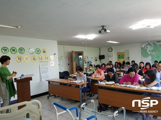 NSP통신-곡성군이 경력단절여성을 대상으로 운영한 재취업 교육. (곡성군)