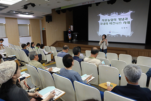 [NSP PHOTO]경북농촌, 치유농업 산업화 역량강화 교육 가져