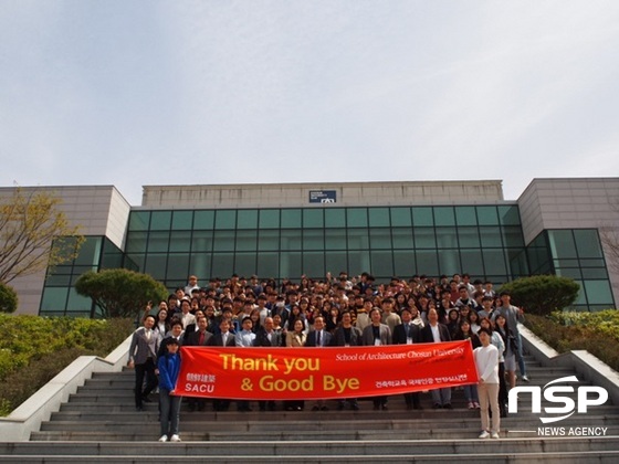 NSP통신-조선대 건축학전공 구성원과 한국건축학교육인증원 실사단의 기념 촬영 사진. (조선대)