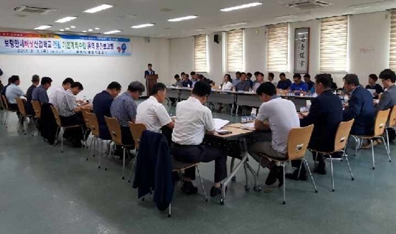 NSP통신-▲버섯산업학교 건립 기본계획 수립 용역 중간보고회 장면 (보령시)