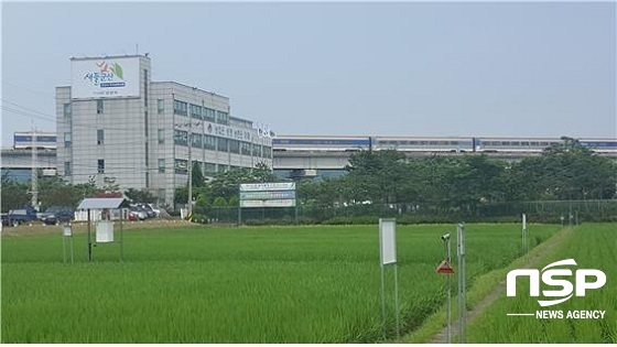 NSP통신-군산시농업기술센터 전경.