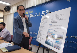 [NSP PHOTO]포항시, 형산강 프로젝트 강행에 혈세낭비 비판확산