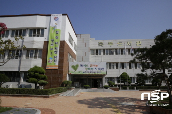 NSP통신- (대구시교육청)