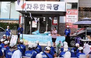 [NSP PHOTO]대구경북민권연대, 적폐청산 대구시민 페스티벌 개최