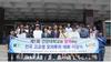 [NSP PHOTO]건양대 금융학과, 제2회 전국 고교생 모의투자대회 개최