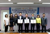 [NSP PHOTO]영진사이버대, H‧R매거진·사람과서비스와 산학협약 체결