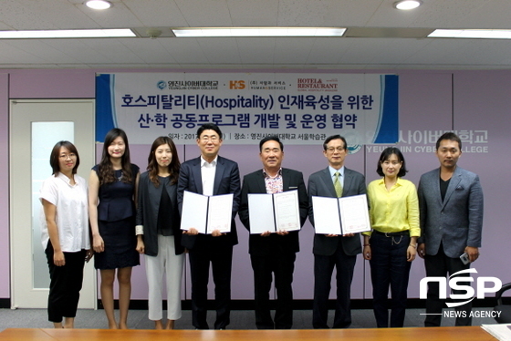 NSP통신-7일 영진사이버대학교 서울학습관(서울 중구 다동)에서 가진 협약식에서 이태훈 ㈜사람과서비스 대표, 서동해 ㈜H‧R매거진 대표, 고상동 영진사이버대학교 평생교육처장(사진 왼쪽 넷째부터 오른쪽으로) 등 관계자들이 기념촬영을 하고 있다. (영진전문대학)