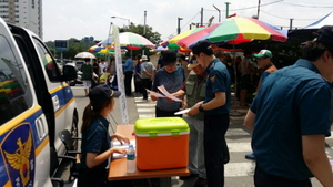 [NSP PHOTO]성남중원서, 이동식 행복상담소 운영
