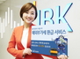 [NSP PHOTO]기업은행 기업카드 결제 시 해외 부가세 환급해드려요