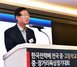 [NSP PHOTO]한국전력, 전국 중·고등학교 중·장거리 육상경기대회 개최