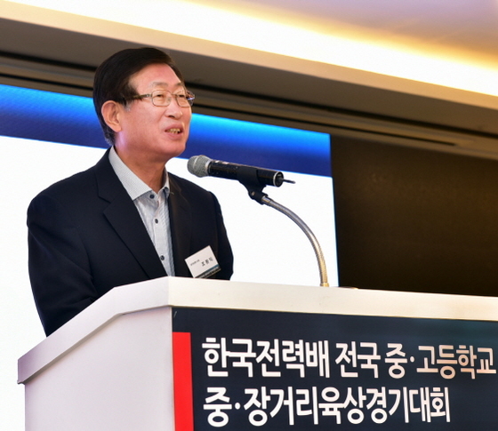 NSP통신-전국 중·고등학교 중·장거리 육상경기대회 (한국전력 제공)