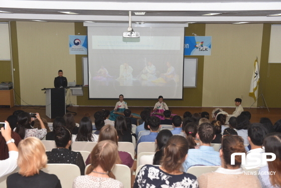 NSP통신-한국전통문화예술원의 우리전통 국악 공연을 하고 있다. (대구한의대)