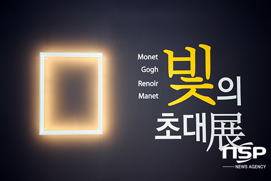 NSP통신- (한수원)