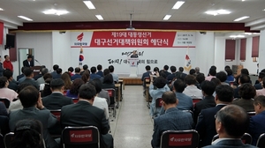 [NSP PHOTO]자유한국당, 대형 교회서 마구잡이식 입당 권유 의혹
