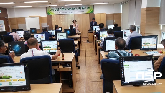 [NSP PHOTO]임실군, 가축분뇨 전자인계관리시스템 교육