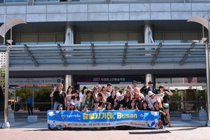 [NSP PHOTO]의왕시청소년수련관 청소년들 부산 특별한 여행