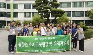 [NSP PHOTO]담양군, 출향인 자녀 고향 탐방 프로그램 인기