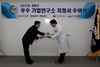 [NSP PHOTO]매일유업, 식품업계 최초 우수 기업연구소 지정