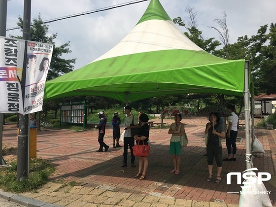 NSP통신-광주 북구가 우산근리공원에 설치한 그늘막 쉼터. (광주 북구)