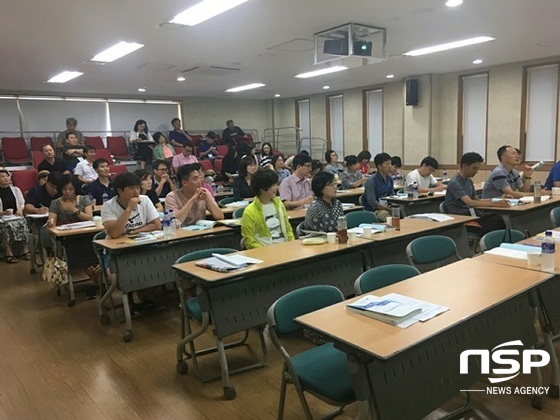 NSP통신-전남교육청이 진행하고 있는 대안교육 역량강화 직무연수. (전남교육청)