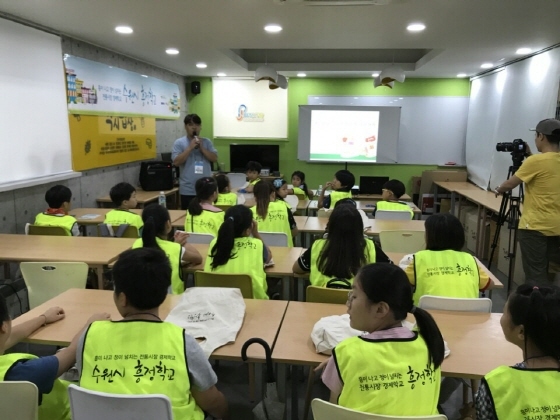 [NSP PHOTO]수원시, 부모자녀 함께하는 전통시장 흥정학교 개강