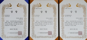 [NSP PHOTO]이강덕 포항시장, 매니페스토 경진대회 3년 연속  최우수상 수상