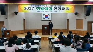[NSP PHOTO]칠곡군, 북삼읍 청소년 충효교실 수료식 개최