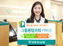 [NSP PHOTO]증권·카드 정보 한 번에 확인…하나은행 그룹 통합조회 오픈