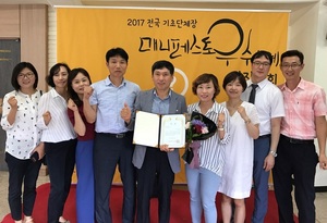 [NSP PHOTO]안산시, 한국매니페스토 경진대회 우수상 수상