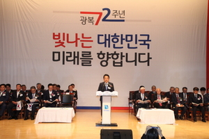 [NSP PHOTO]경기도, 광복절 경축행사...남경필 경기도지사, 일본정부 진심어린 사과 촉구