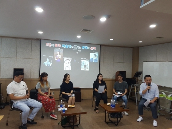 NSP통신-16일 경기 평택남부문예회관 세미나실에서 열린 제12회 평택시 거버넌스 포럼. (평택시)