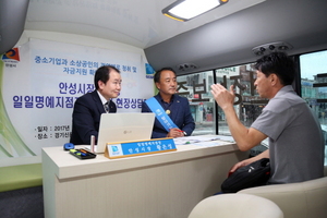 [NSP PHOTO]황은성 안성시장, 경기신용보증재단 일일명예지점장