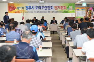 [NSP PHOTO]경주시 토마토연합회, 새로운 농업패러다임 구축위한 정기총회 개최