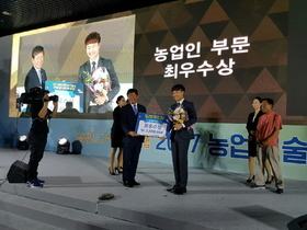 [NSP PHOTO]경산시4-H연합회 김민수 씨, 농업인 현장 우수기술 공모전 최우수상