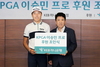 [NSP PHOTO]하나은행, 장애인 프로 골퍼 이승민과 후원 계약 연장