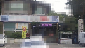 [NSP PHOTO]김병욱 국회의원, 남한산성 간판정비 사업 4억6천만원 헛돈
