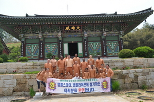 [NSP PHOTO][ 가볼까] 깨달음 얻은 천년고찰 원효대사 오도성지 수도사