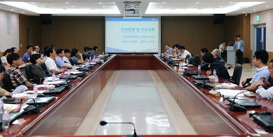 NSP통신-▲제13회 Jump CNU FORUM (충남대)